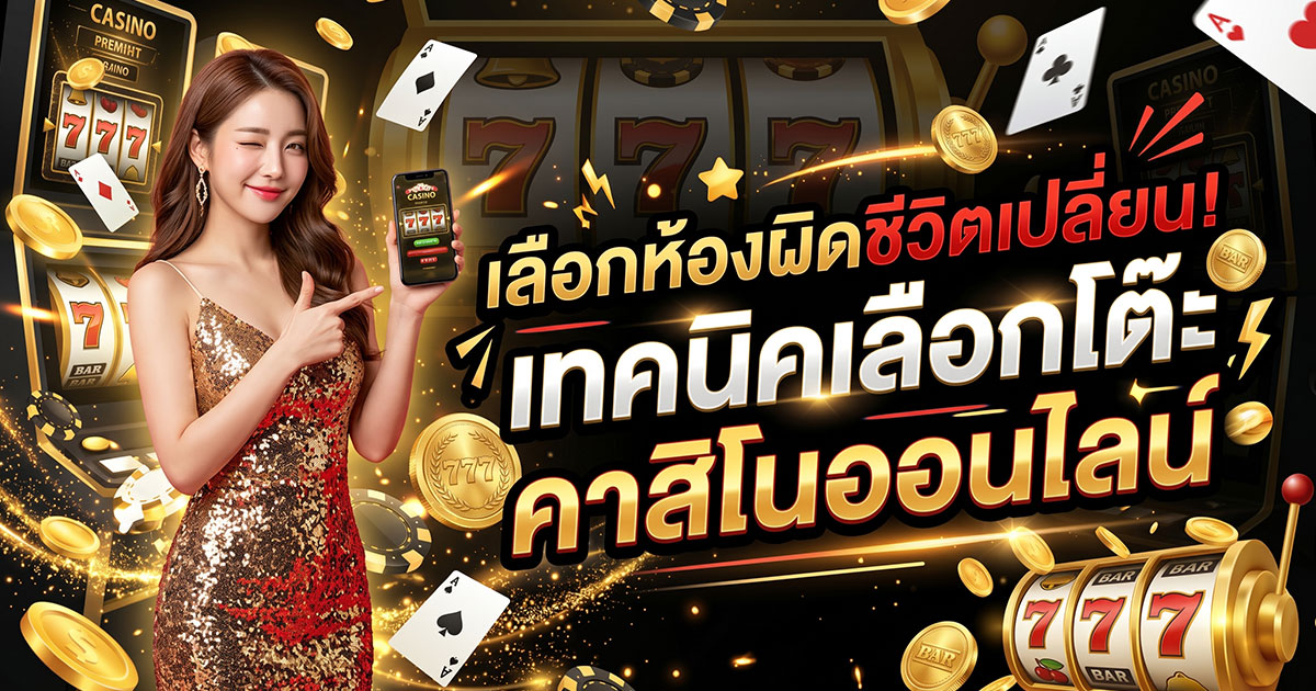 baccarat-today-029